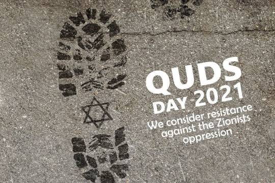 Quds DAY 2021: We consider resistance against the Zionists oppression
