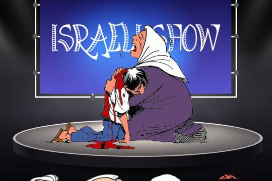 ISRAEL SHOW