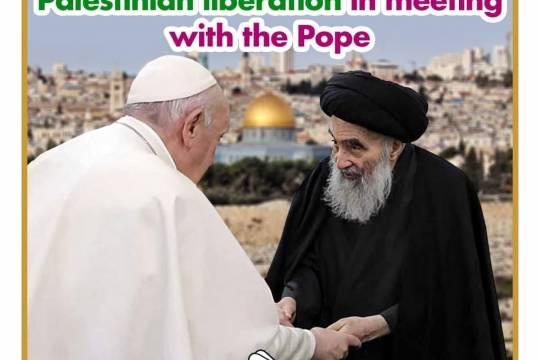 Ayatollah Sistani fully supports Palestinian liberation in meeting with the Pope