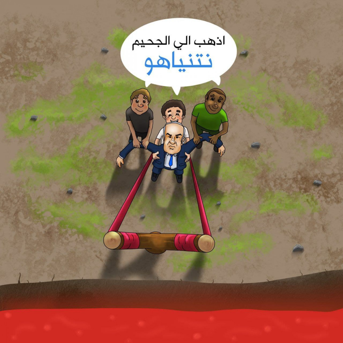 كاريكاتير / نتنياهو إلى الجحيم