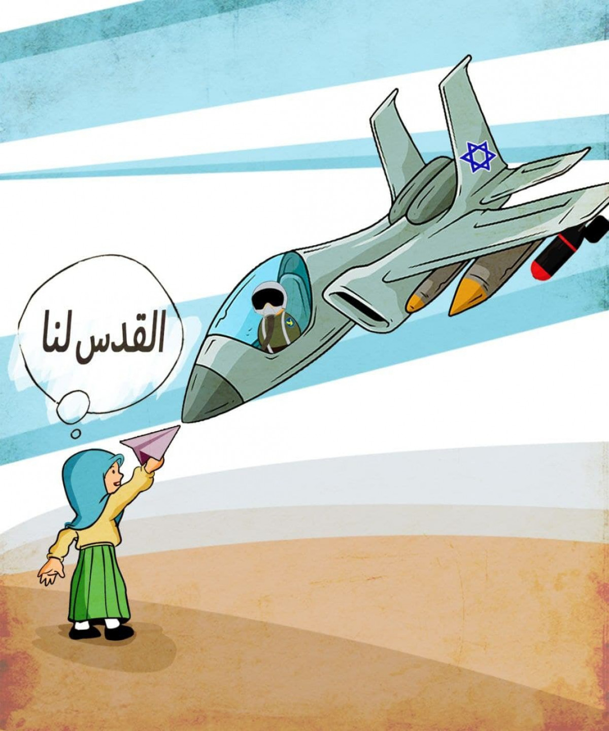 كاريكاتير / القدس لنا