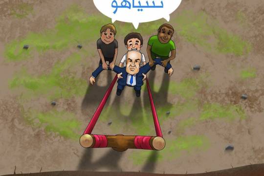 كاريكاتير / نتنياهو إلى الجحيم