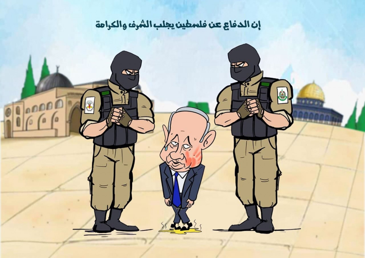 كاريكاتير / الدفاع عن فلسطين