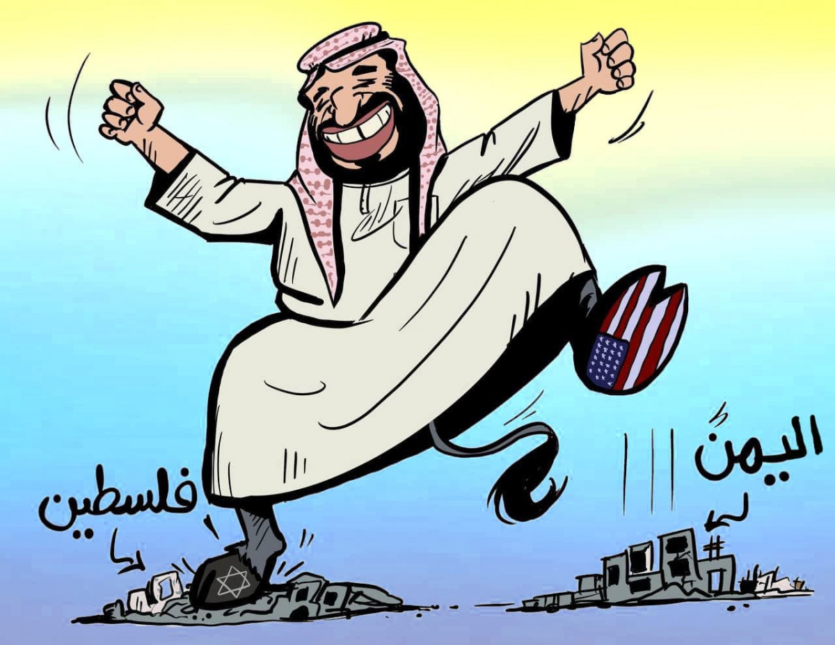 كاريكاتير / اليمن و فلسطين