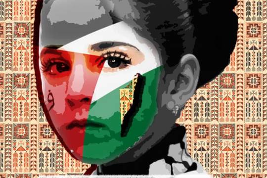 Collection of posters: PALESTINE IS PART OF US