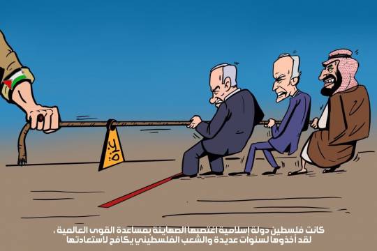 كاريكاتير / الشعب الفلسطيني يكافح لأجل إستعادة فلسطين