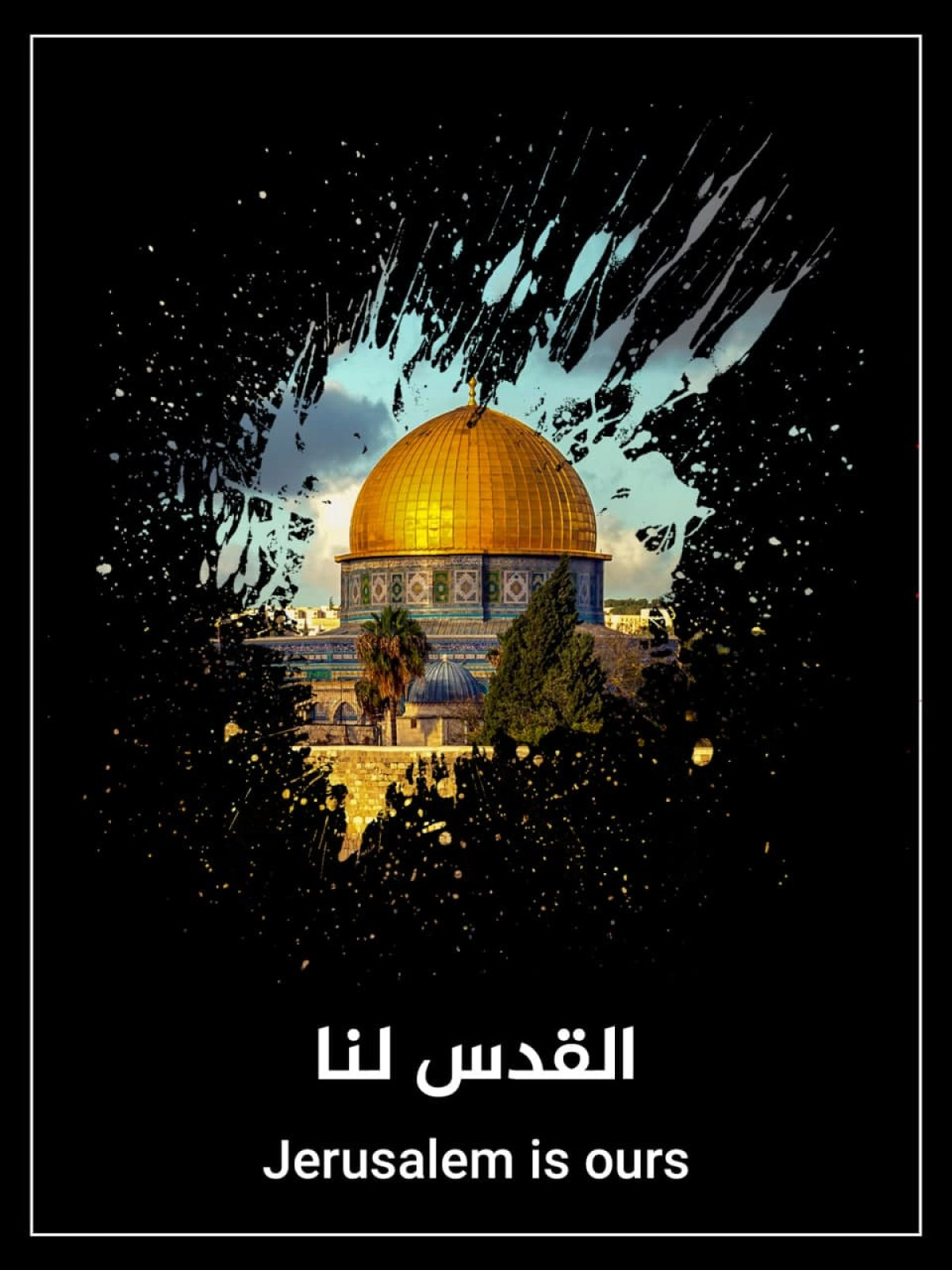 Collection of posters: Jerusalem is ours