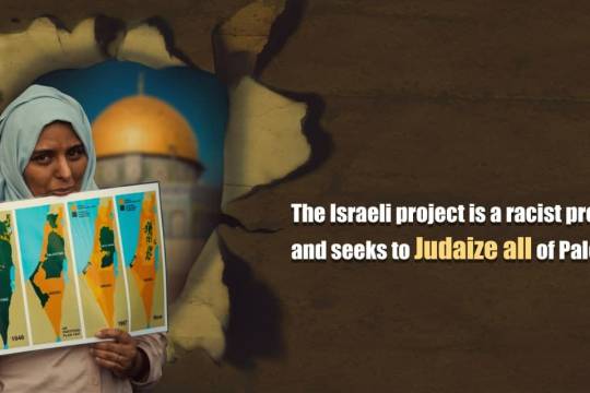 The Israeli project is a racist program and seeks to Judaize all of Palestine