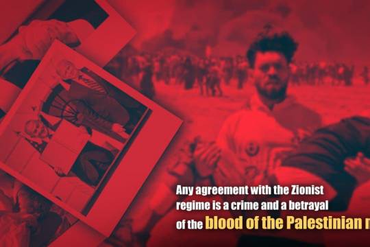 Any agreement with the Zionist regime is a crime and a betrayal of the blood of the Palestinian martyrs