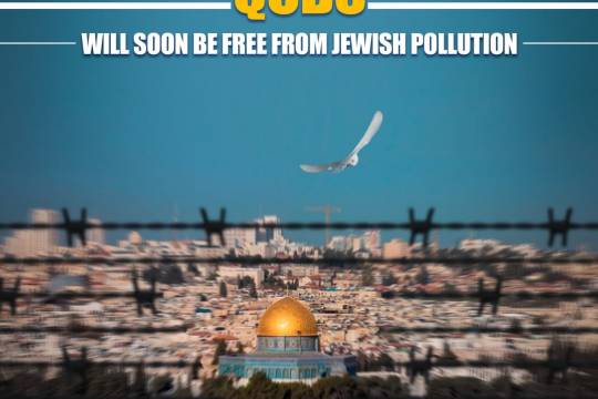 OUDS WILL SOON BE FREE FROM JEWISH POLLUTION