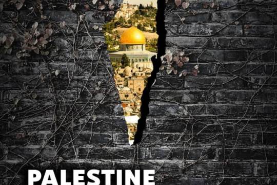 Palestine will be free frome the river to the sea