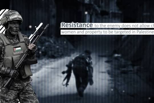 Resistance to the enemy does not allow children, women and property to be targeted in Palestine