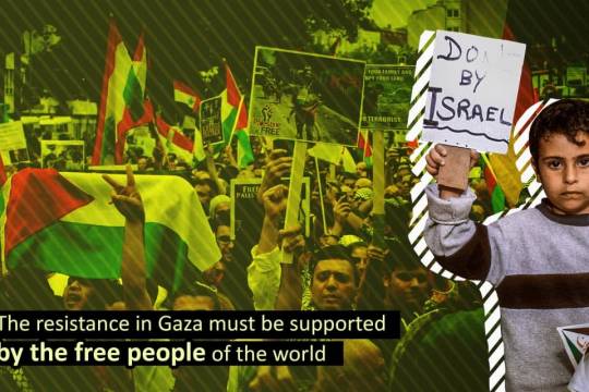 The resistance in Gaza must be supported by the free people of the world