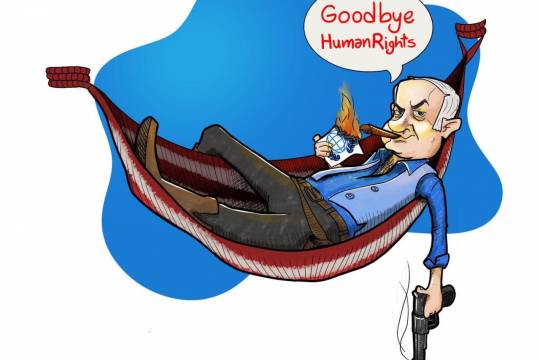 Collection of caricature: Goodbye Human Rights