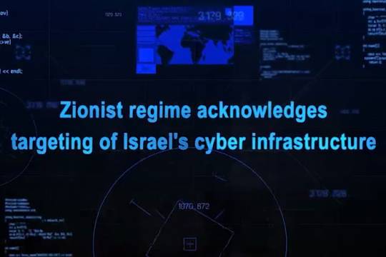Zionist regime acknowledges targeting of Israel's cyber infrastructure