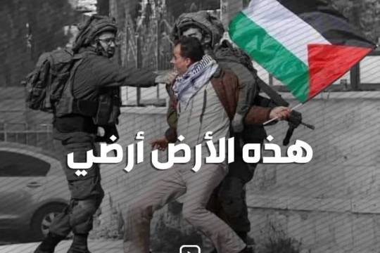 مجموعة بوسترات " يوم القدس والمقاومة الفلسطينية "