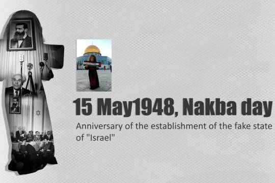Anniversary of the establishment of the fake state of "Israel"