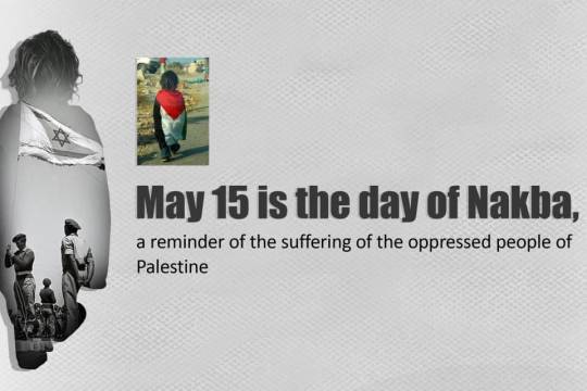 May 15 is the day of Nakba, a reminder of the suffering of the oppressed people of Palestine