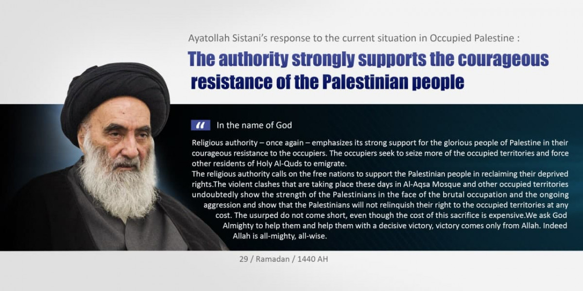 The authority strongly supports the courageous resistance of the Palestinian people..