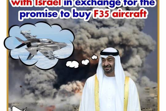 Normalization of UAE relations with lsrael in exchange for the promise to buy F35 aircraft