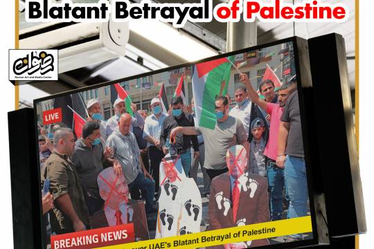 Public protests over UAE`s blatant betrayal of palestine