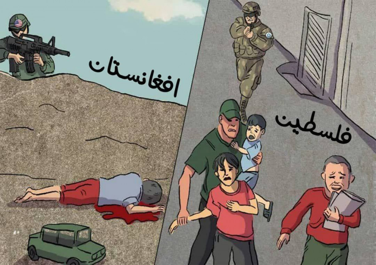 كاريكاتير / فلسطين و أفغانستان