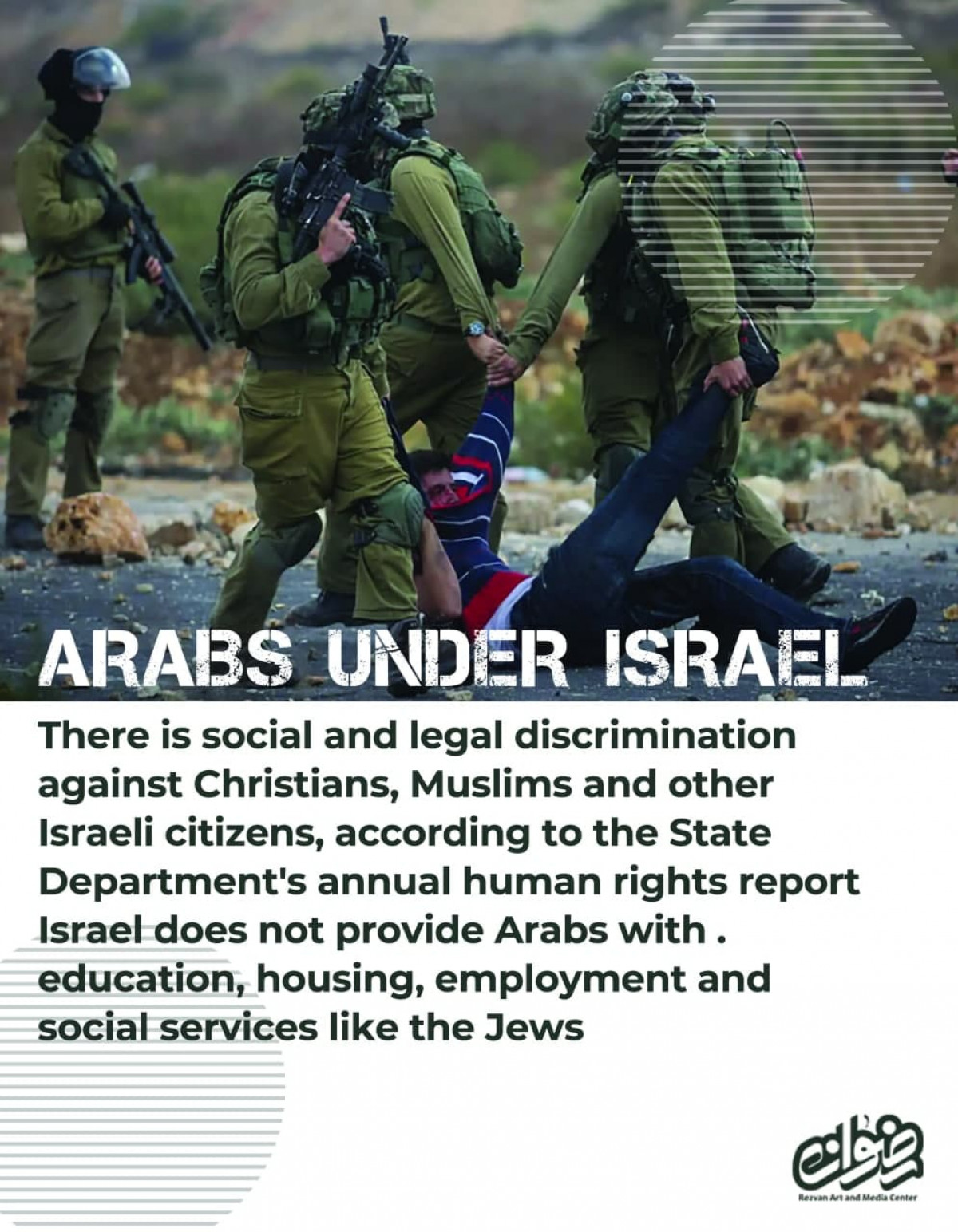 ARABS UNDER ISRAEL