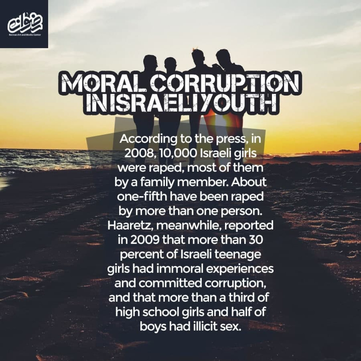 MORAL CORRUPTION IN ISRAELI YOUTH