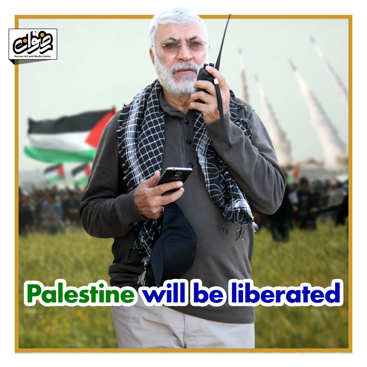 Abu mahdi al-muhandis: Palestine will be liberated
