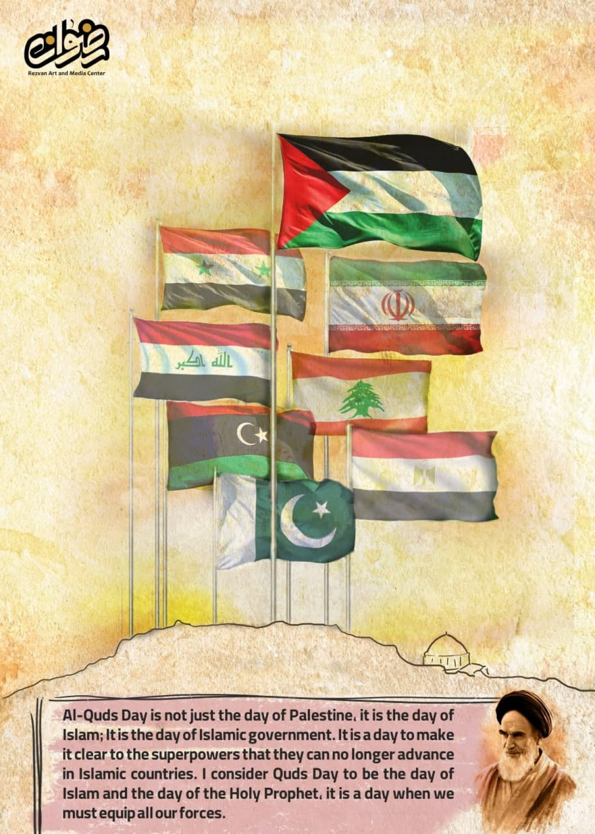 Al-Quds Day is not just the day of Palestine