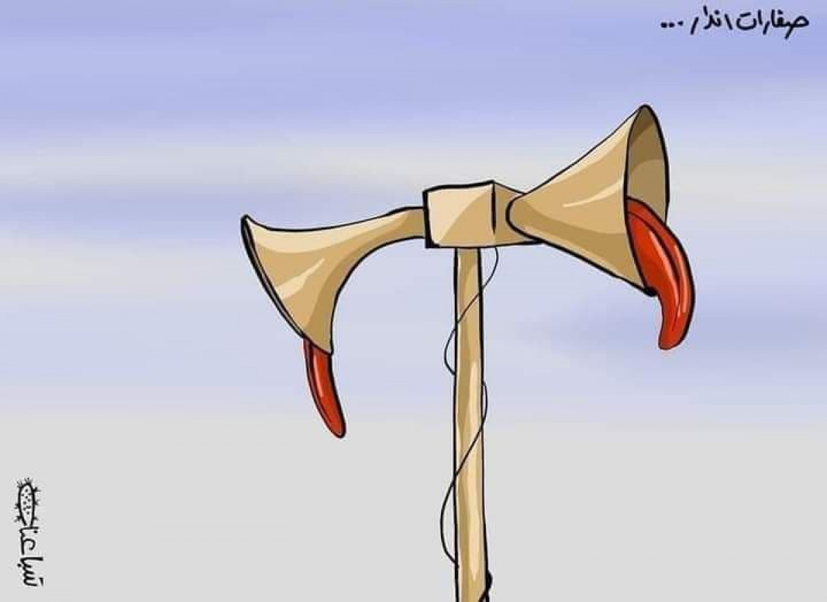 كاريكاتير / صفارات الإنذار الإسرائيلية