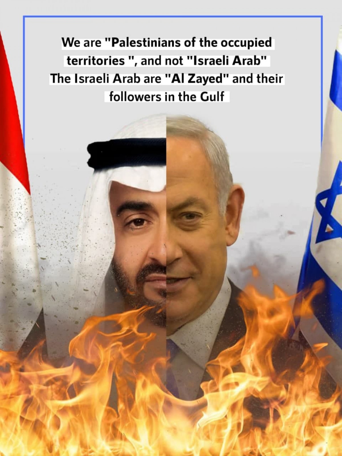 We are "Palestinians of the occupied territories ", and not "Israeli Arab" The Israeli Arab are "Al Zayed" and their followers in the Gulf