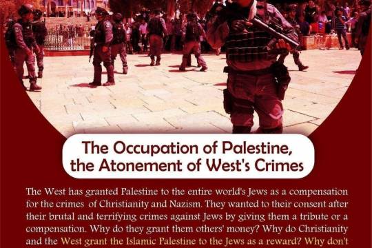The Occupation of Palestine, the Atonement of West's Crimes 1