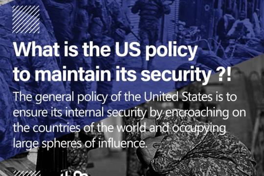What is the US policy to maintain its security ?!