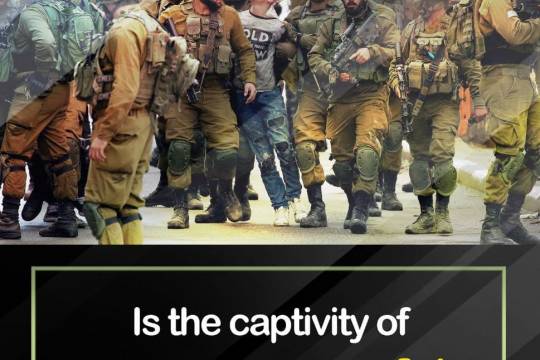 Is the captivity of Palestinian children fair?