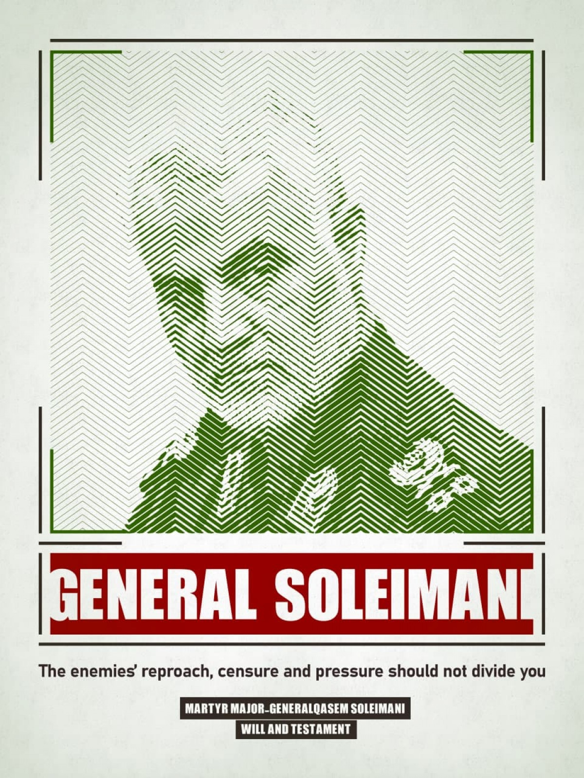 General soleimani:The enemies' reproach, censure and pressure should not divide you