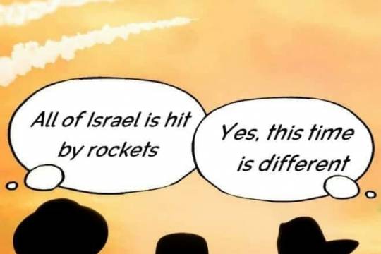 ALL of Israel is hit by rockets!
