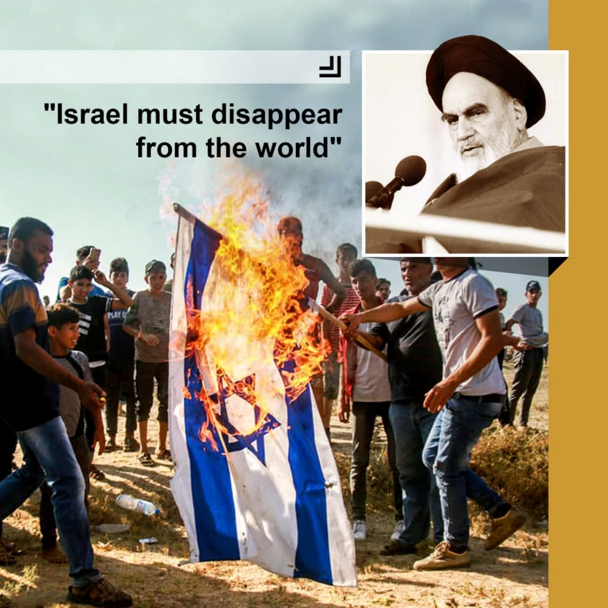 "Israel must disappear from the world"