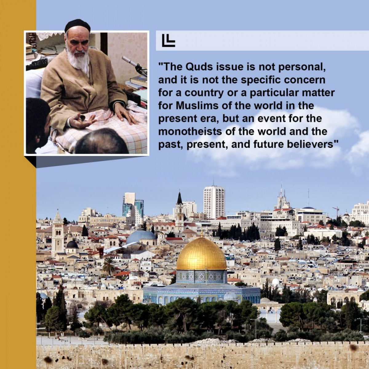 The Quds issue is not personal