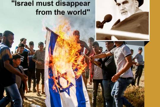 "Israel must disappear from the world"