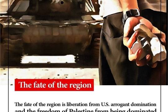 The fate of the region