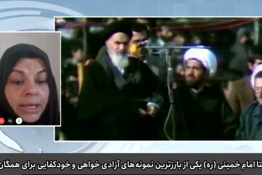 امام خمینی(ره) و استقلال وآزادی خواهی