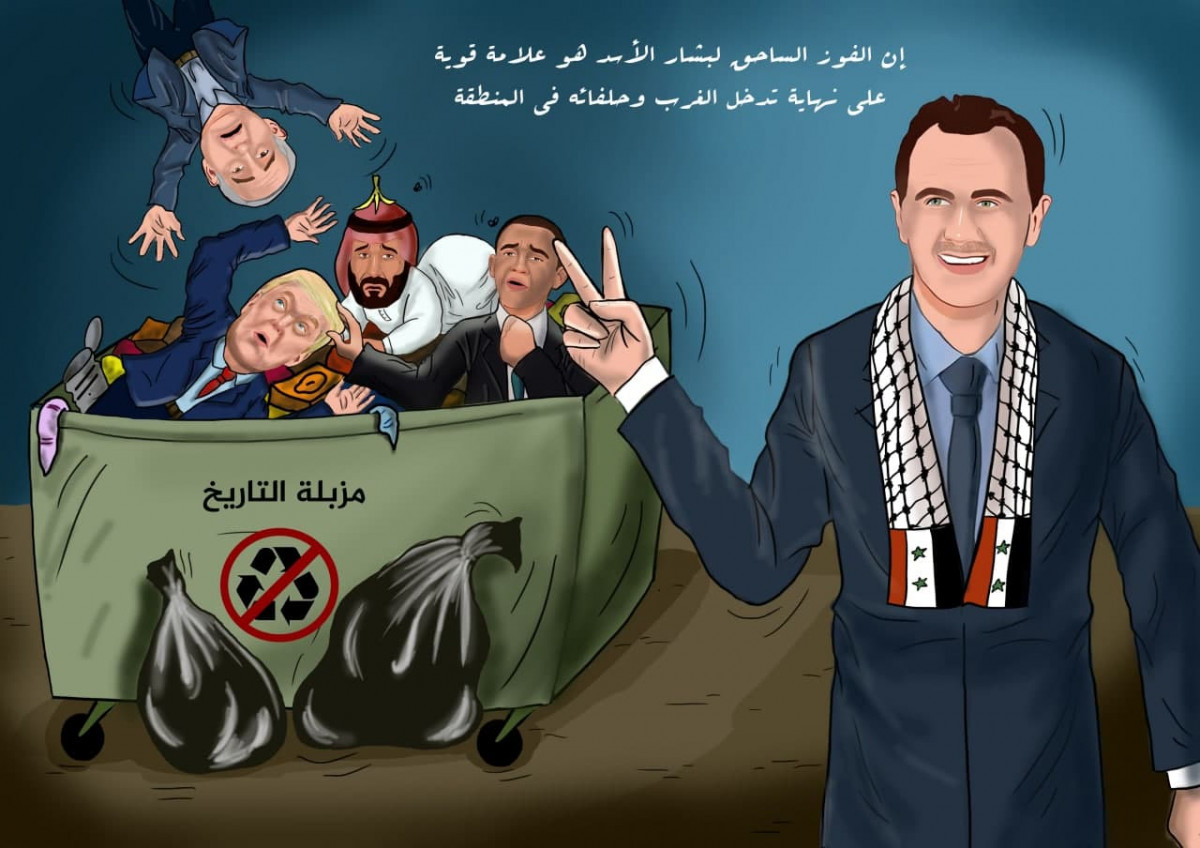 كاريكاتير / فوز بشار الأسد في الإنتخابات