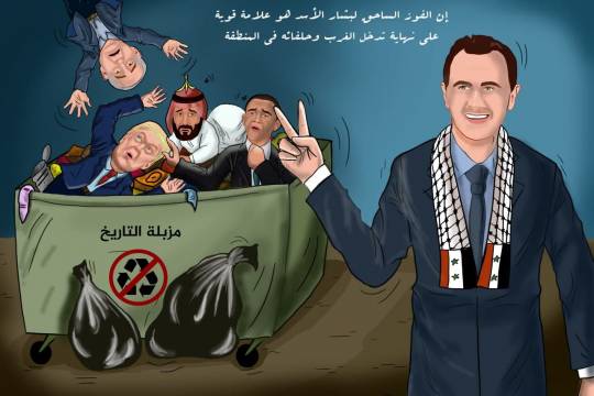 كاريكاتير / فوز بشار الأسد في الإنتخابات