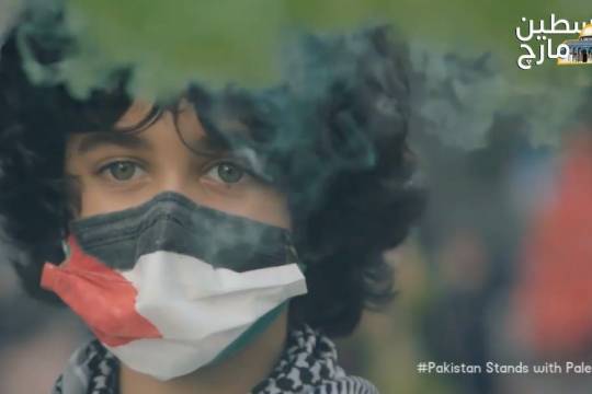 فيديو كليب / تظاهرة تضامنية مع فلسطين في باكستان