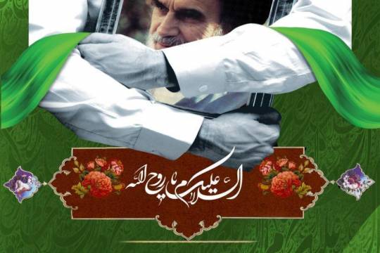 مجموعه عکس نوشت : سخنان امام خامنه ای به مناسبت سالگرد ارتحال بنیانگذار جمهوری اسلامی