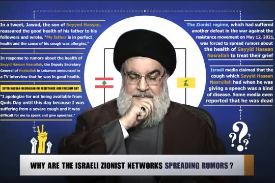 Why are the Israeli Zionist networks spreading rumors?