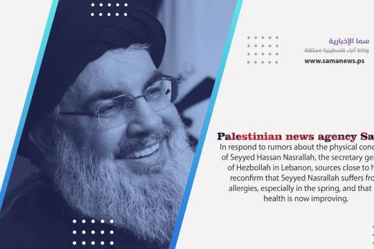 In respond to some rumors that were spread about the health of Seyed Hassan Nasrallah 3