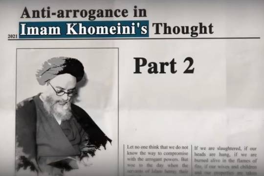 Anti-arrogance in Imam Khomeini's thought2