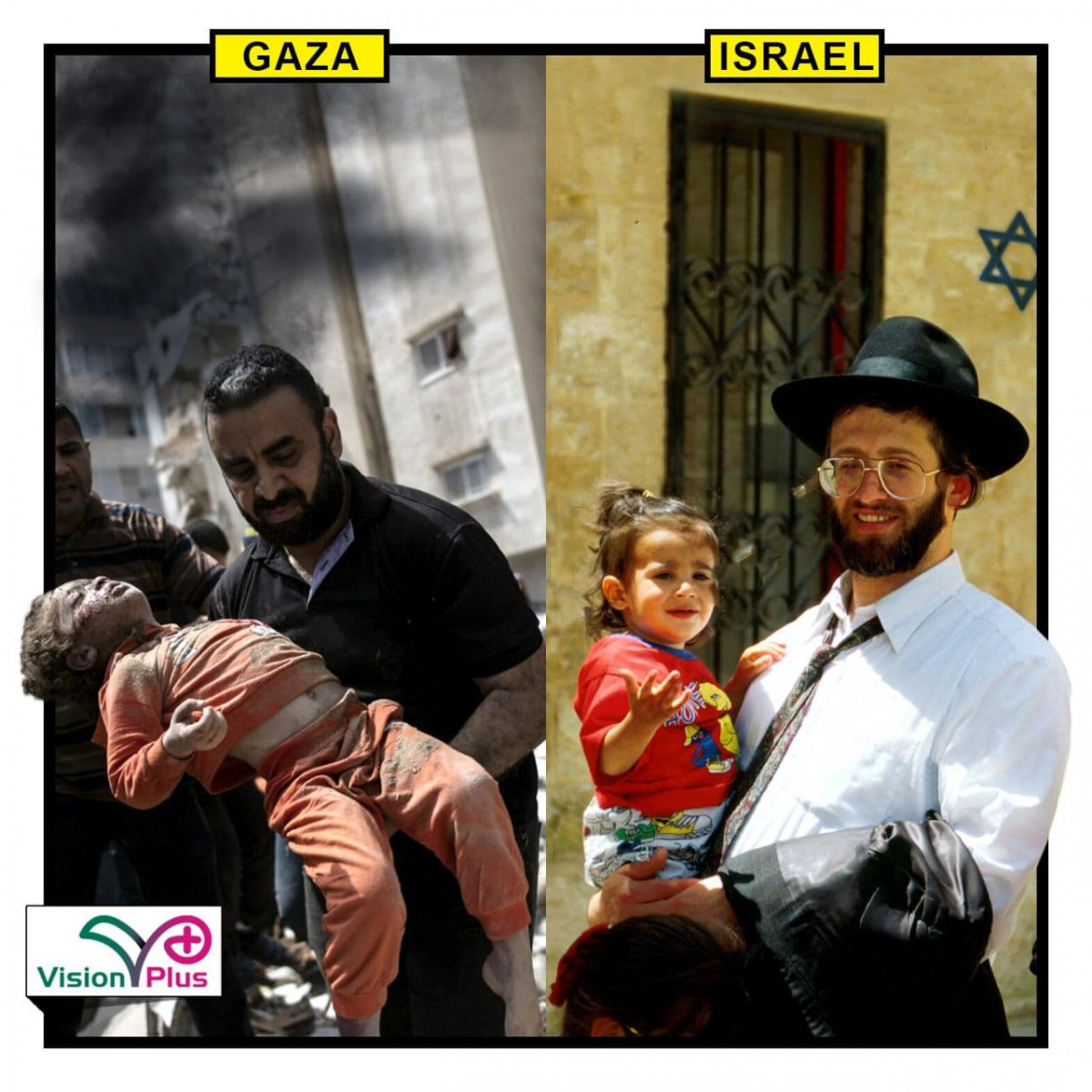 أطفال غزة وأطفال إسرائيل